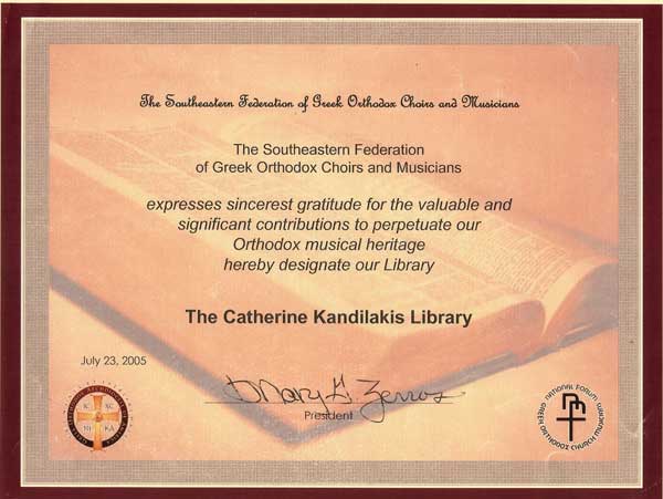 Kandilakis Library Document